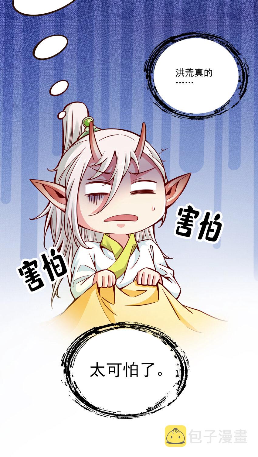 73 第73话-洗龙案43