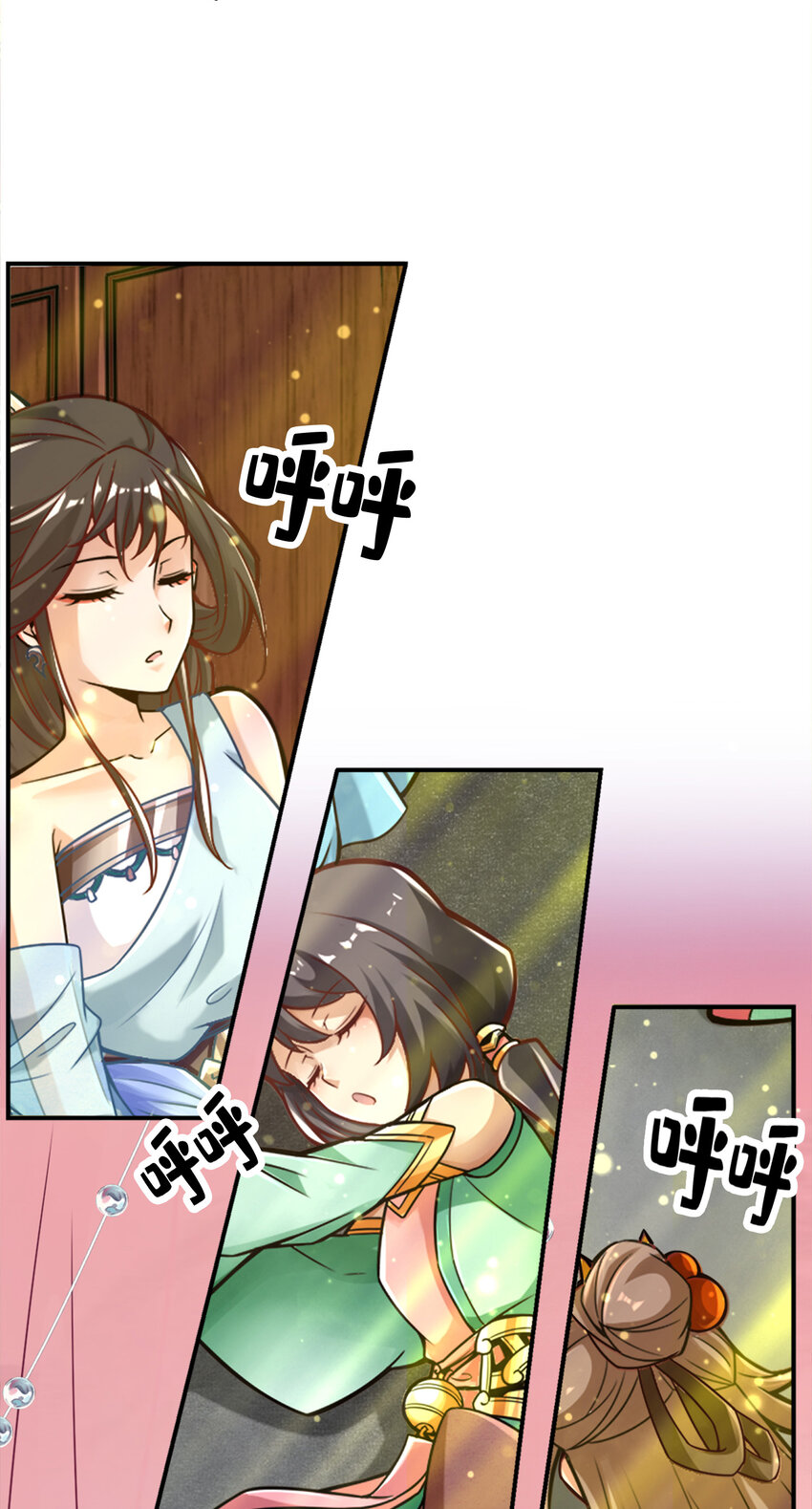 40 第40话-都是套路4