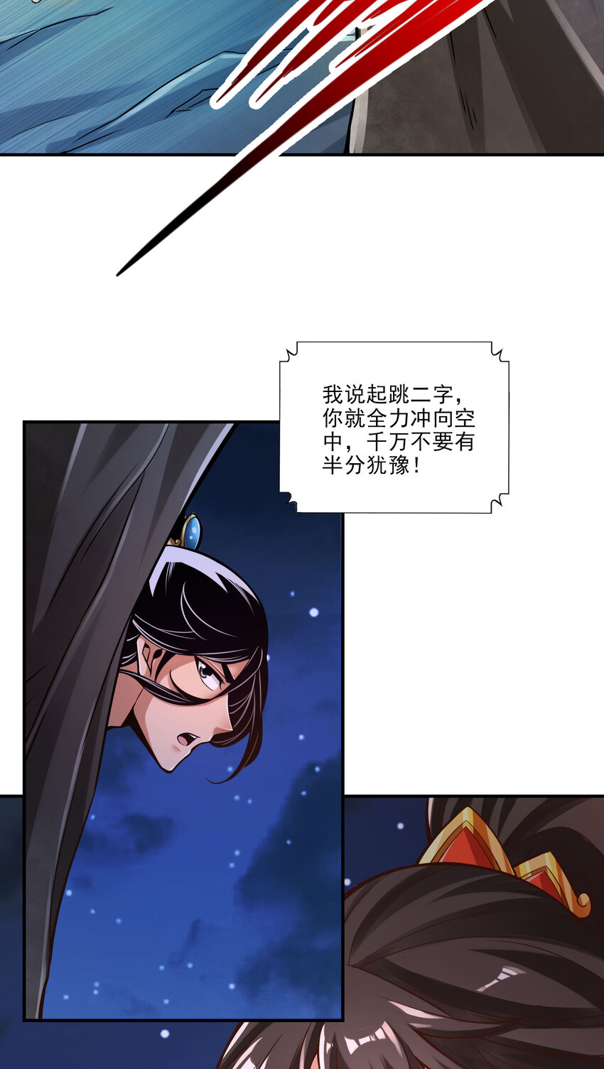 19 第19话-活到最後才算黄雀15