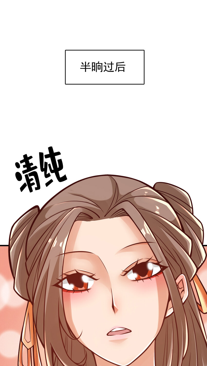65 第65话-清纯可人27