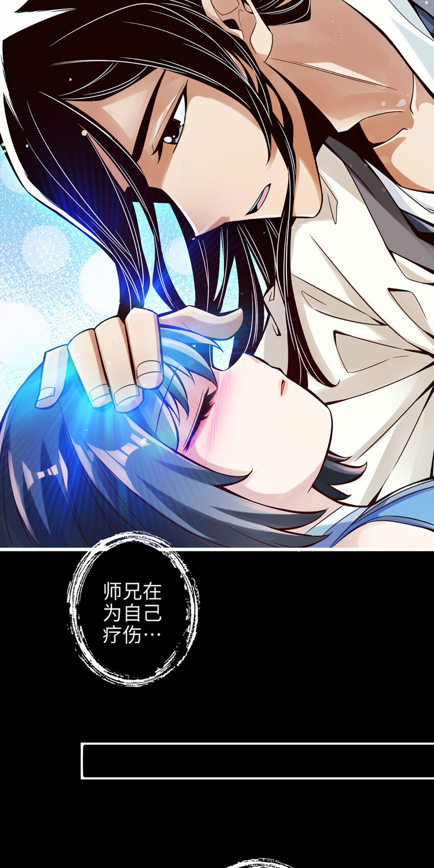 2 第2话-那里不可以！20