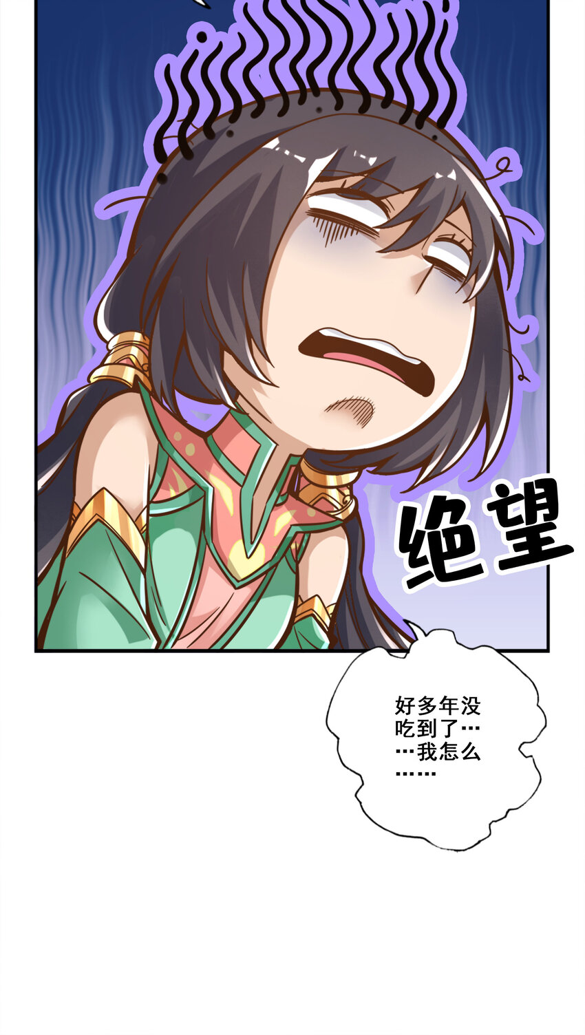 92 第92话-“痒疾”痊癒45