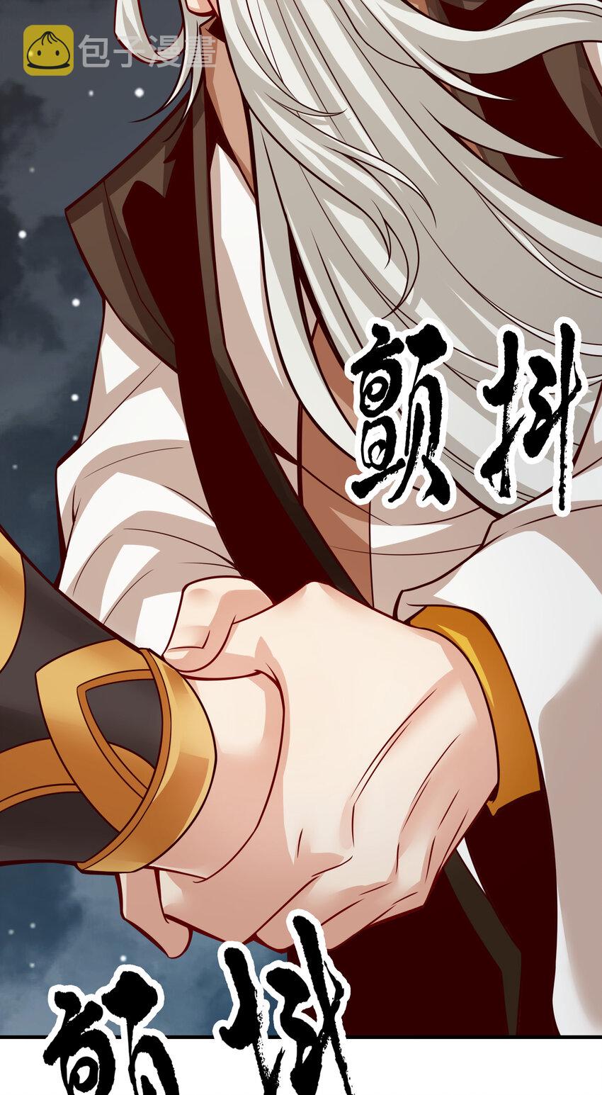 24 第24话-师父们来援16