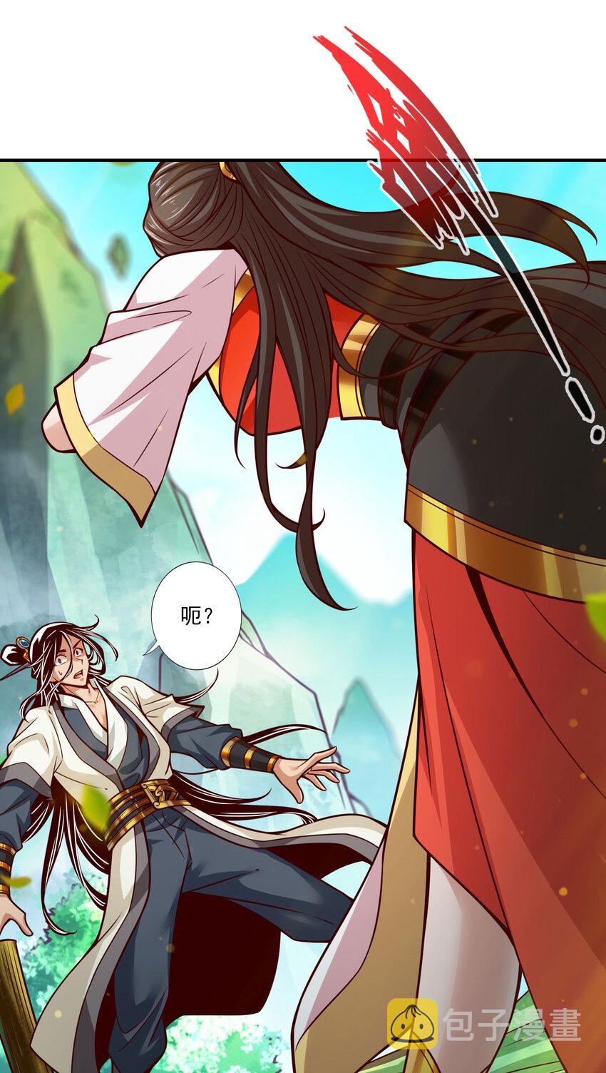 99 第99话-师妹的礼物20