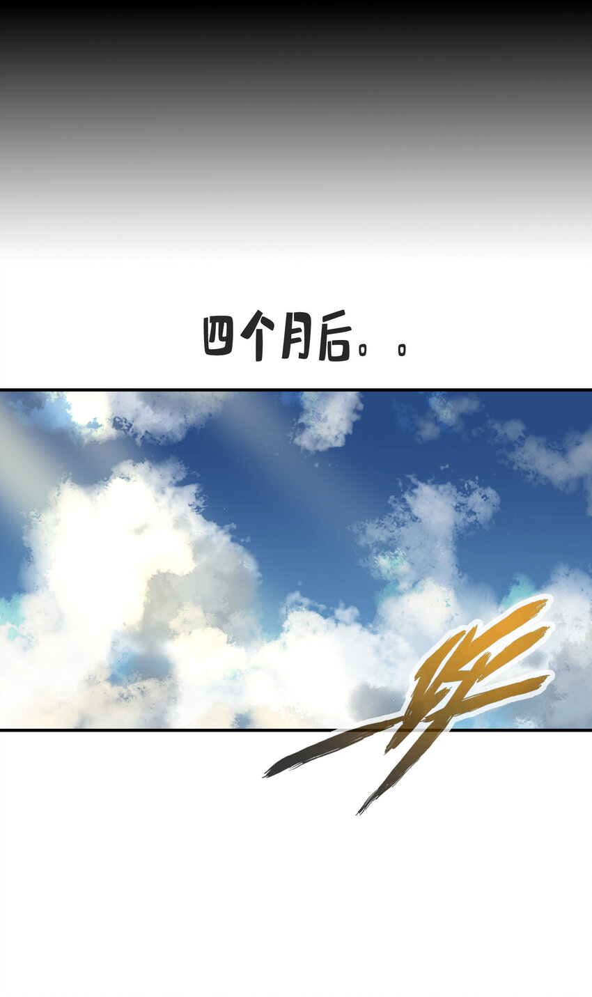 80 第80话-海神降临？19