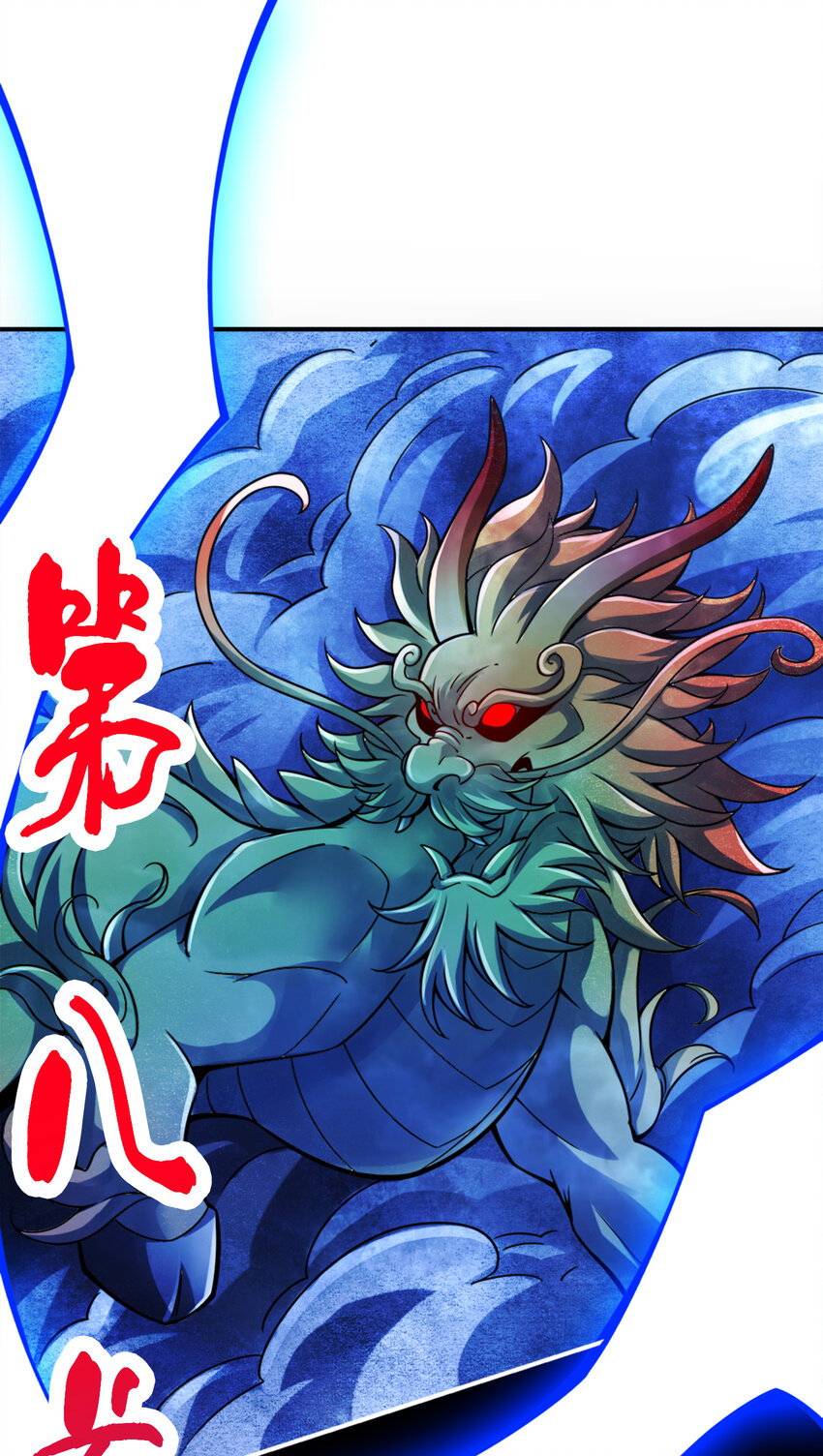 75 第75话-第八道天劫30