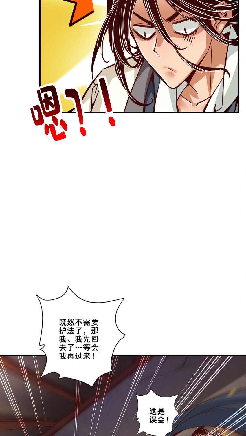 95 第95话-入梦43
