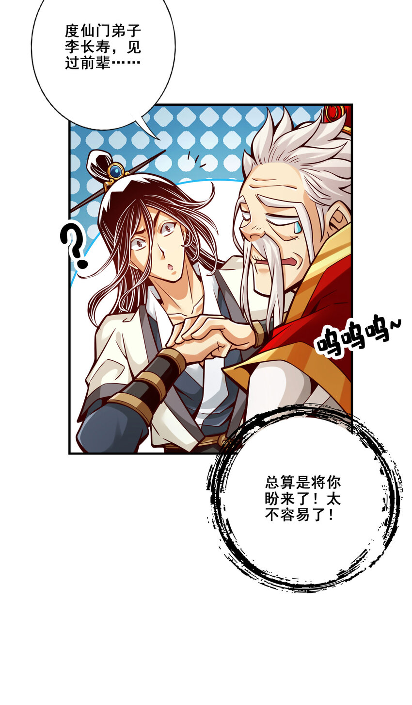 95 第95话-入梦14