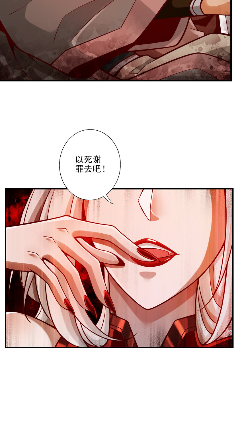 107 第107话-老身有礼了37