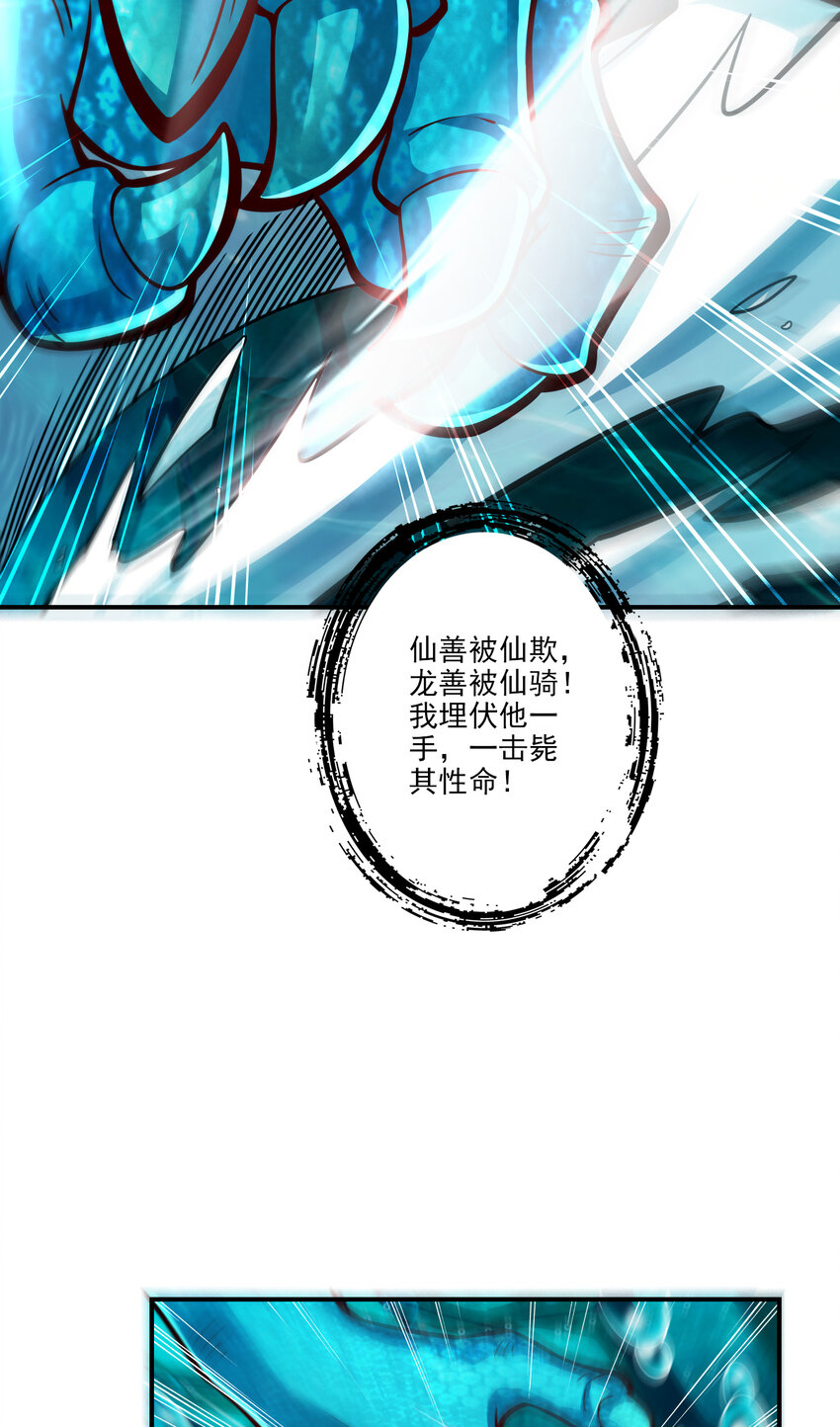 70 第70话-误吞迷药11