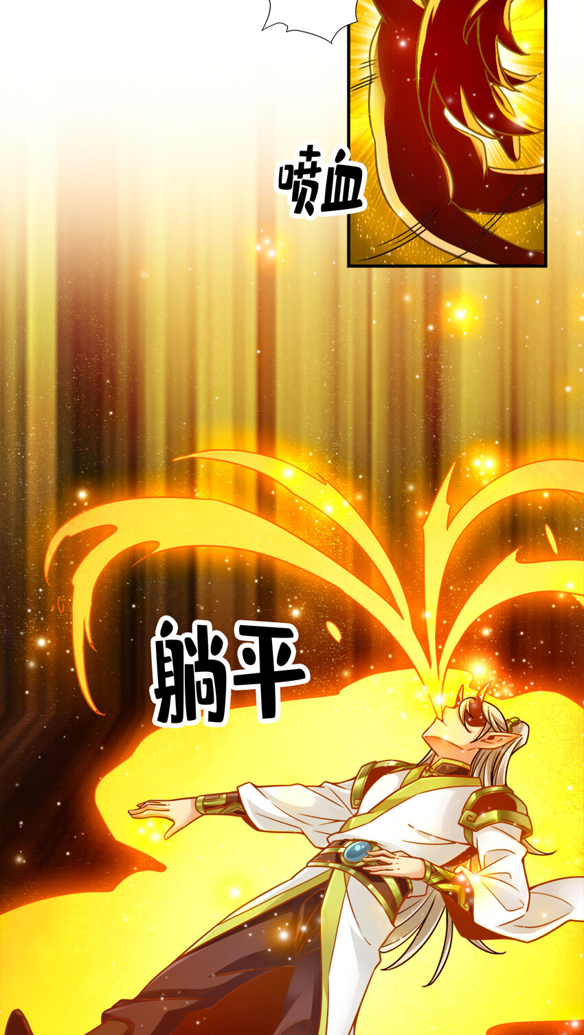 48 第48话-胜负已分！10