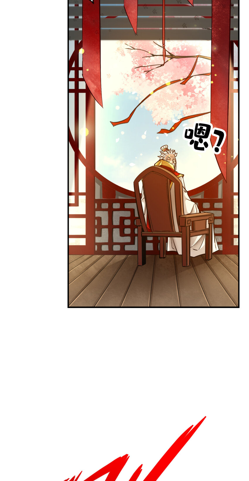 88 第88话-师父的往事38