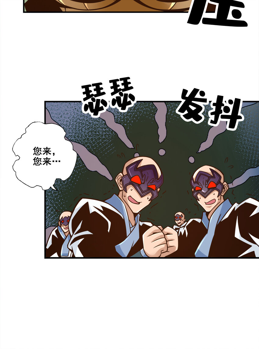 121 第121话-第二波作战27