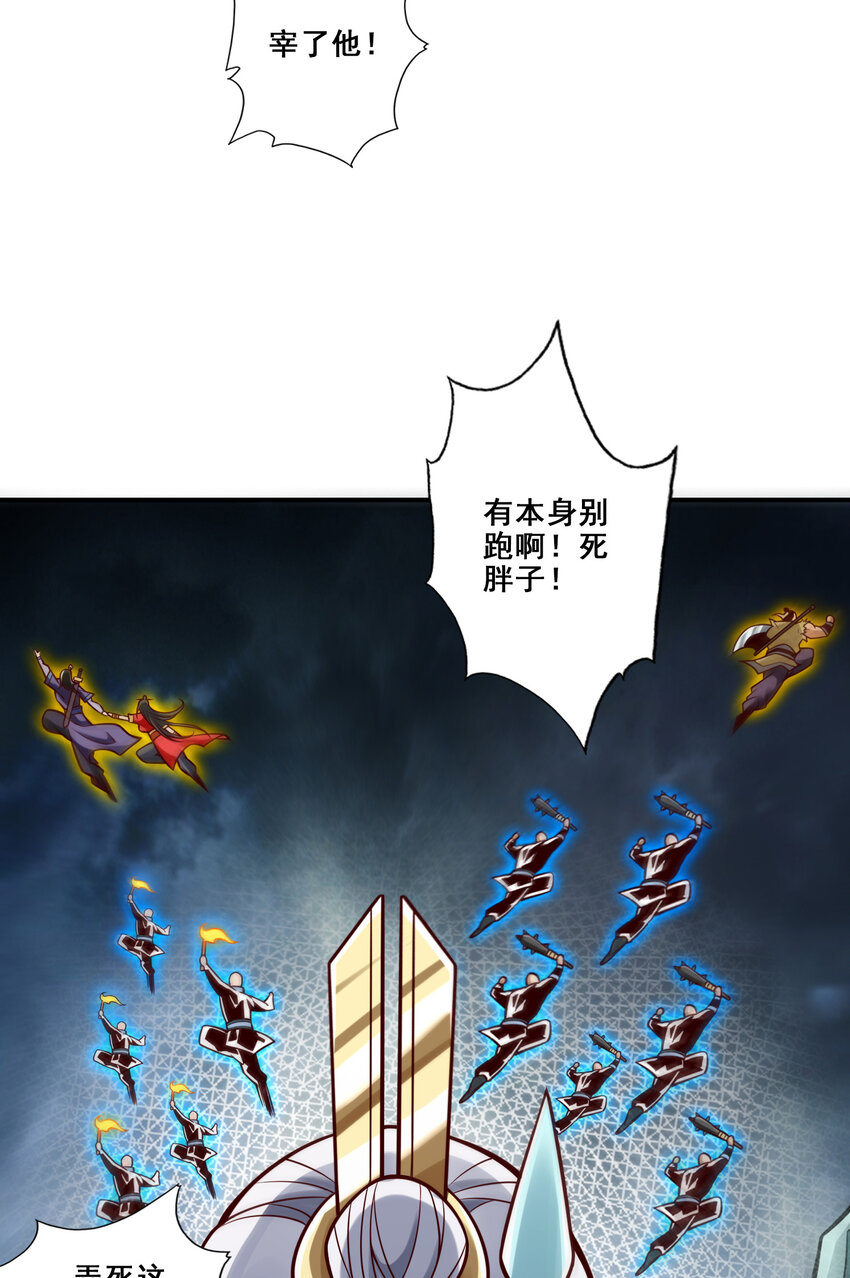 121 第121话-第二波作战11