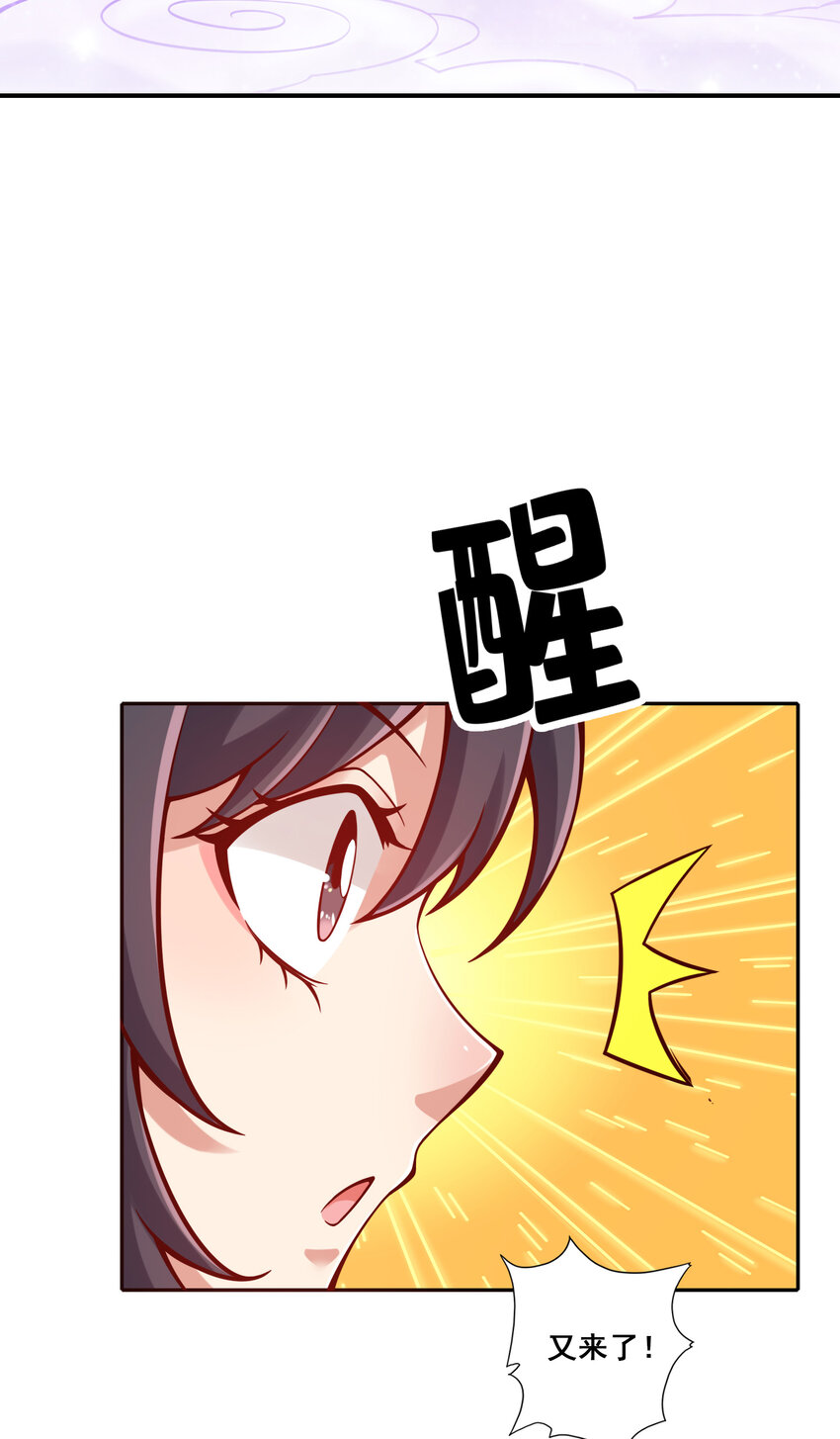94 第94话-天神托梦26