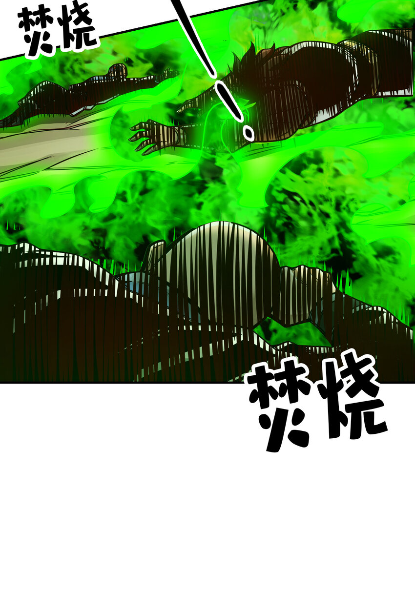 114 第114话-谨慎23