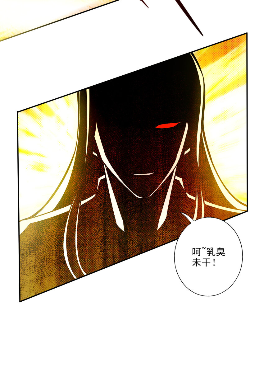 33 第33话-龙来了22