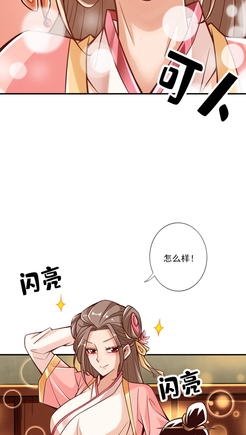 65 第65话-清纯可人28