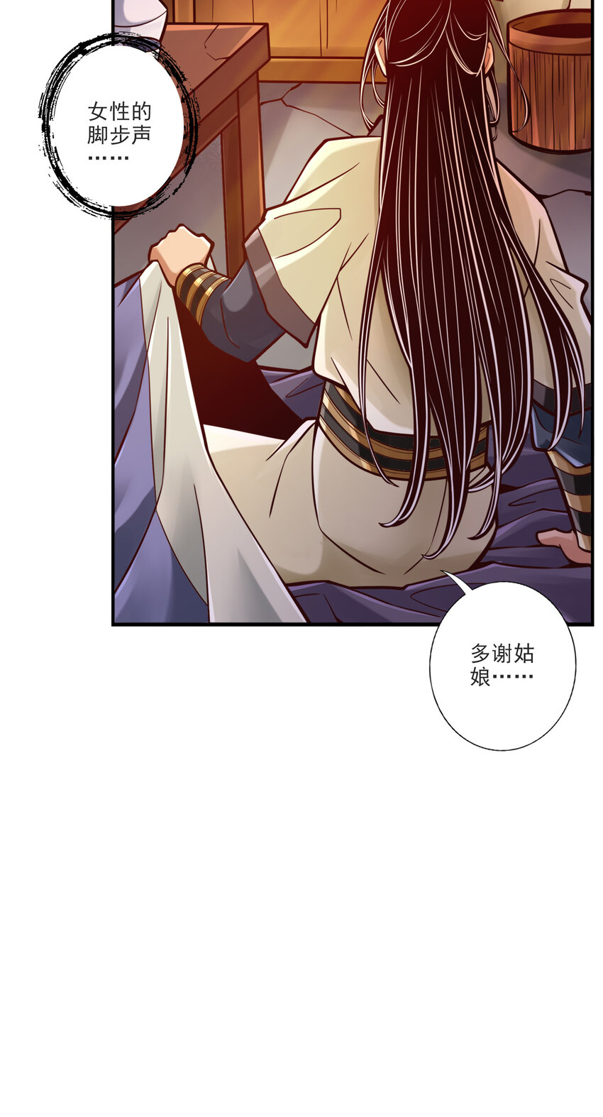 81 第81话-铁塔美女5