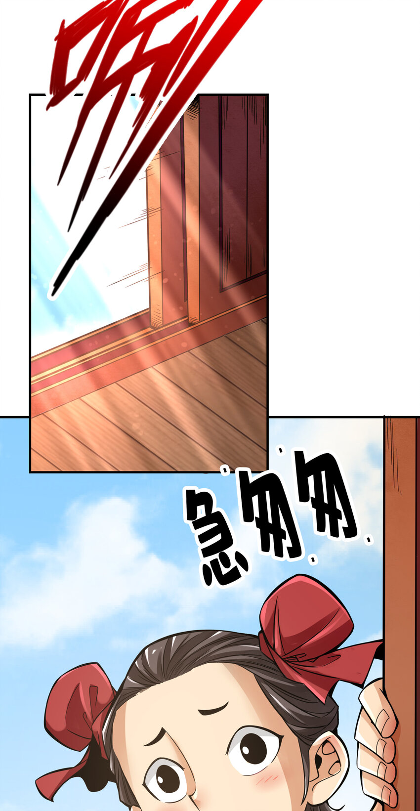 88 第88话-师父的往事39