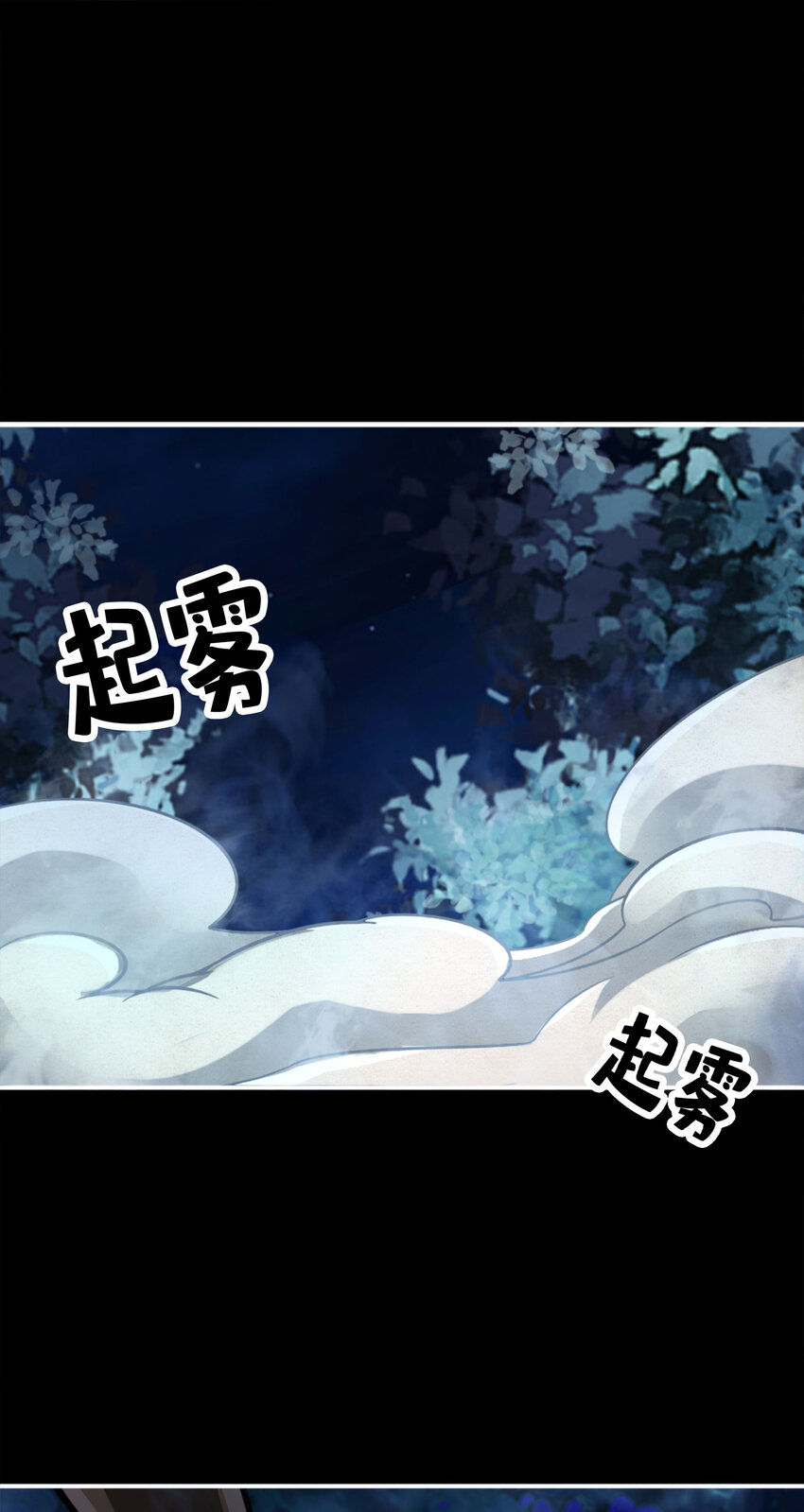 102 第102话-执着的敖乙34