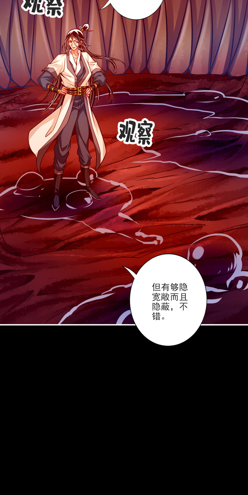 80 第80话-海神降临？13