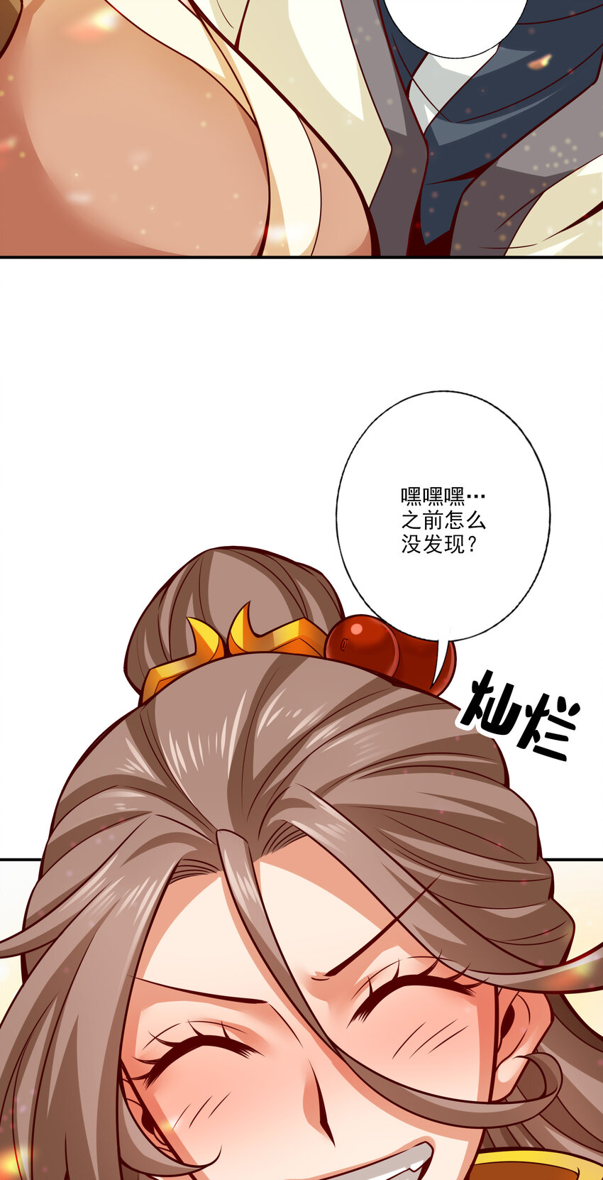 58 第58话-无爲经16