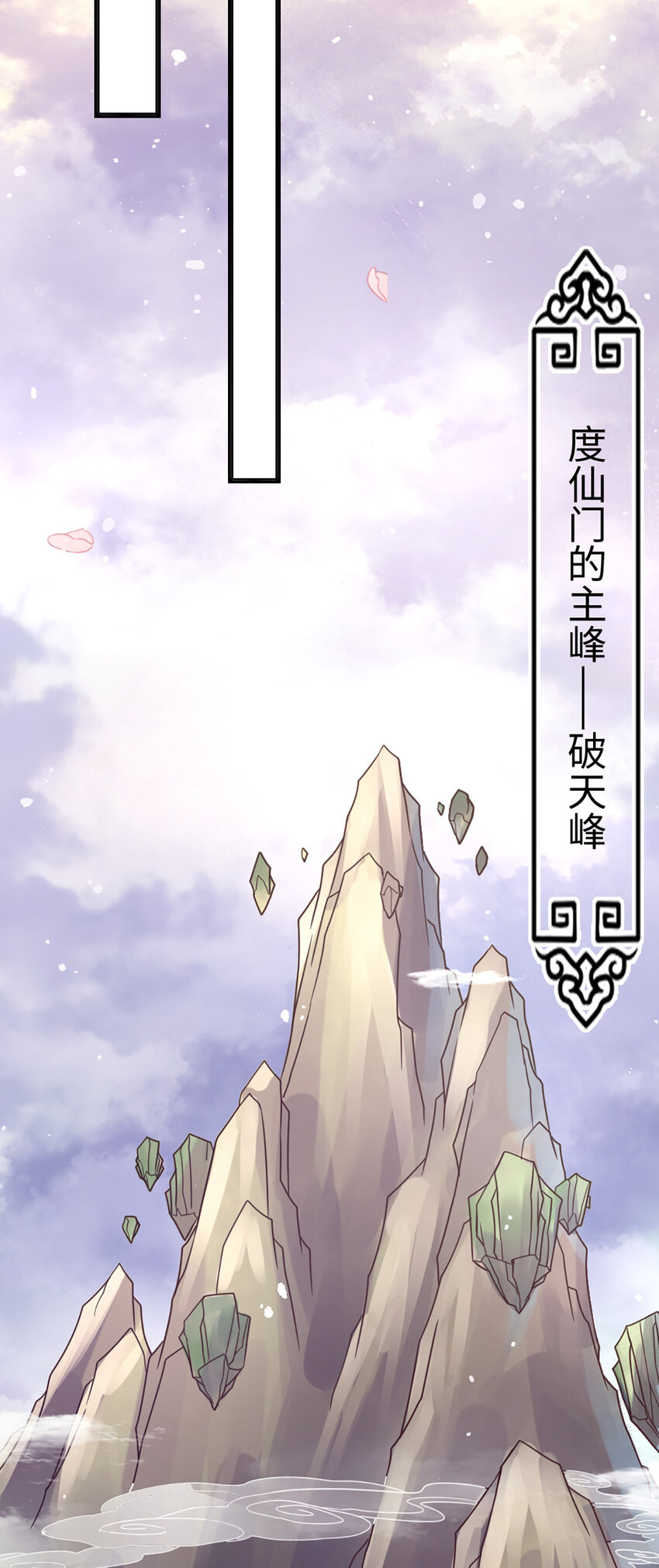 4 第4话-师妹，请听题！31