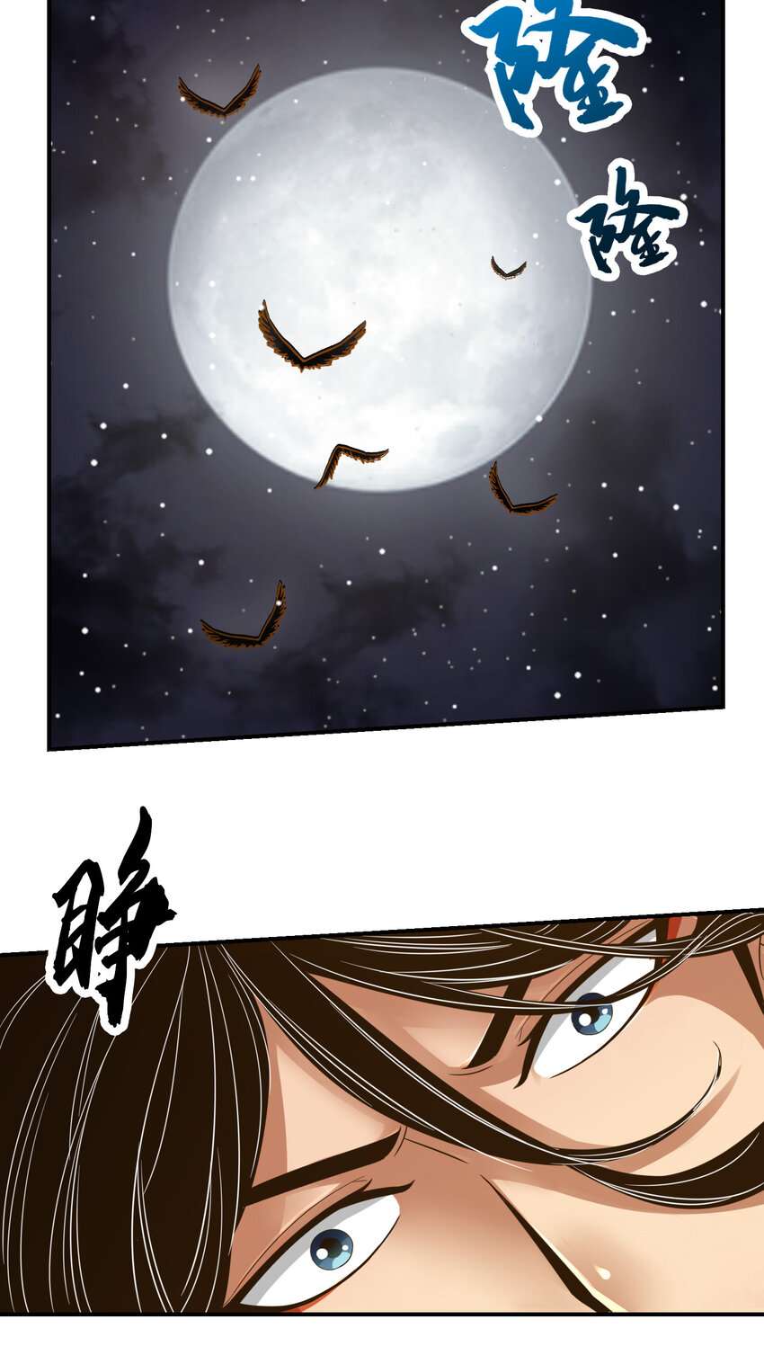 18 第18话-有毒，肯定有毒7
