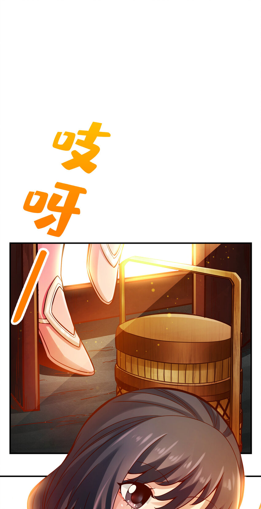 92 第92话-“痒疾”痊癒34