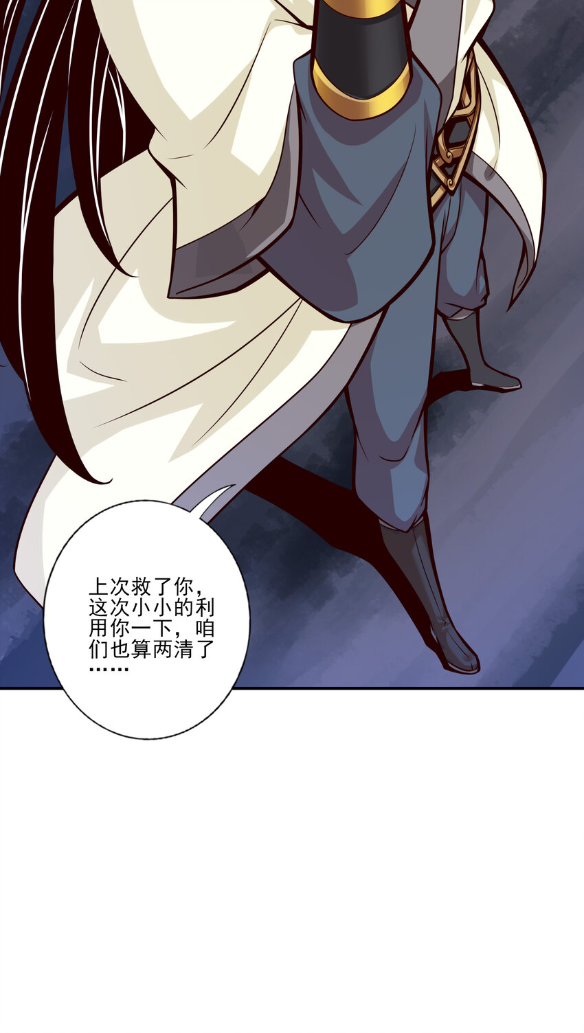18 第18话-有毒，肯定有毒25