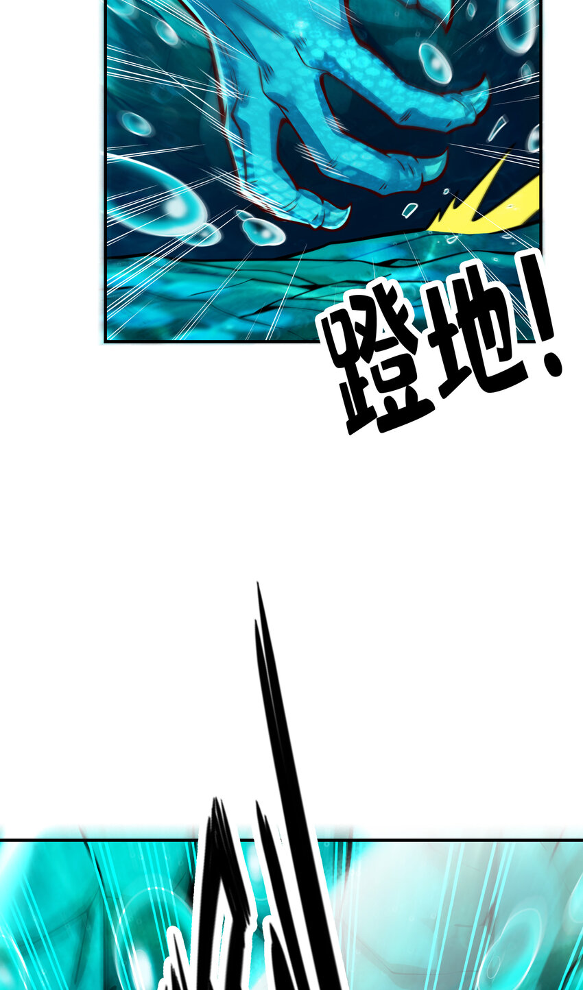 70 第70话-误吞迷药12