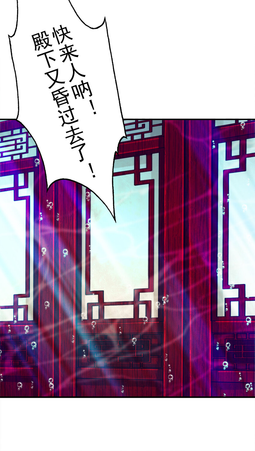 49 第49话-惊艳四座30