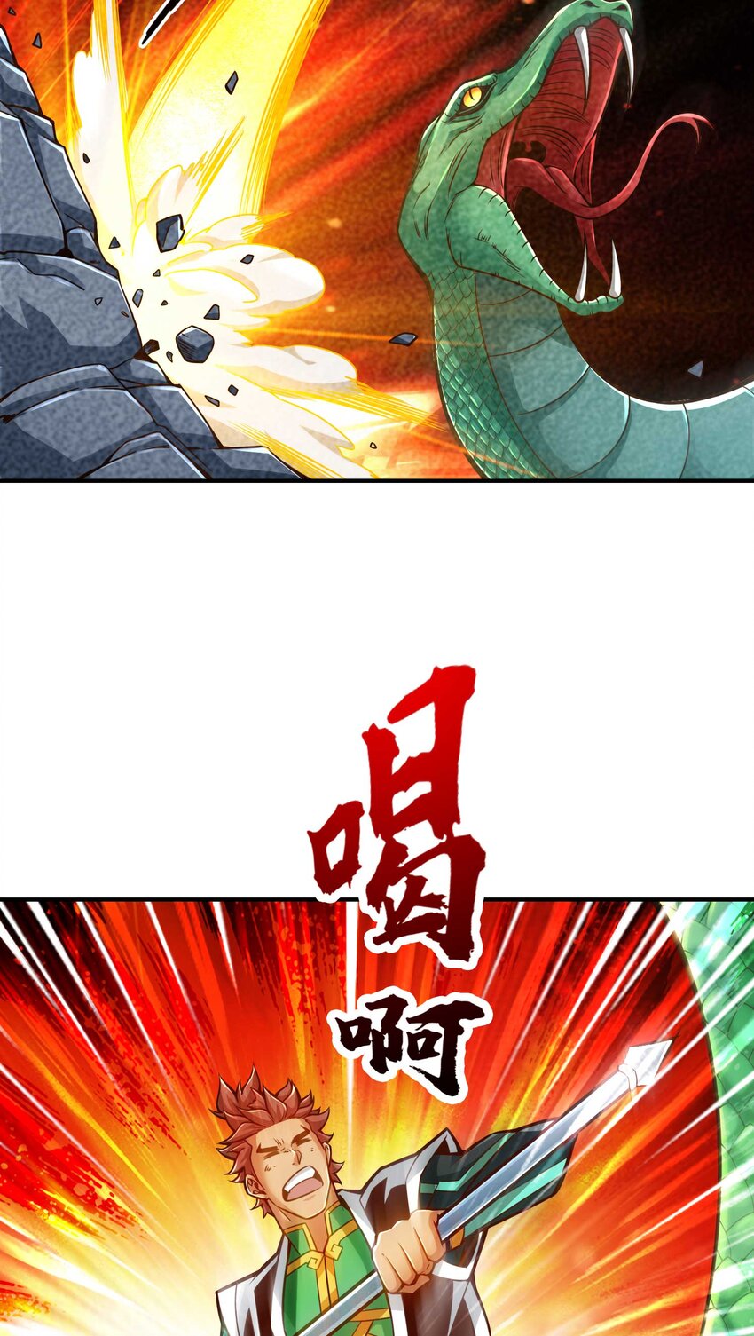 20 第20话-螳螂捕蝉黄雀在後9