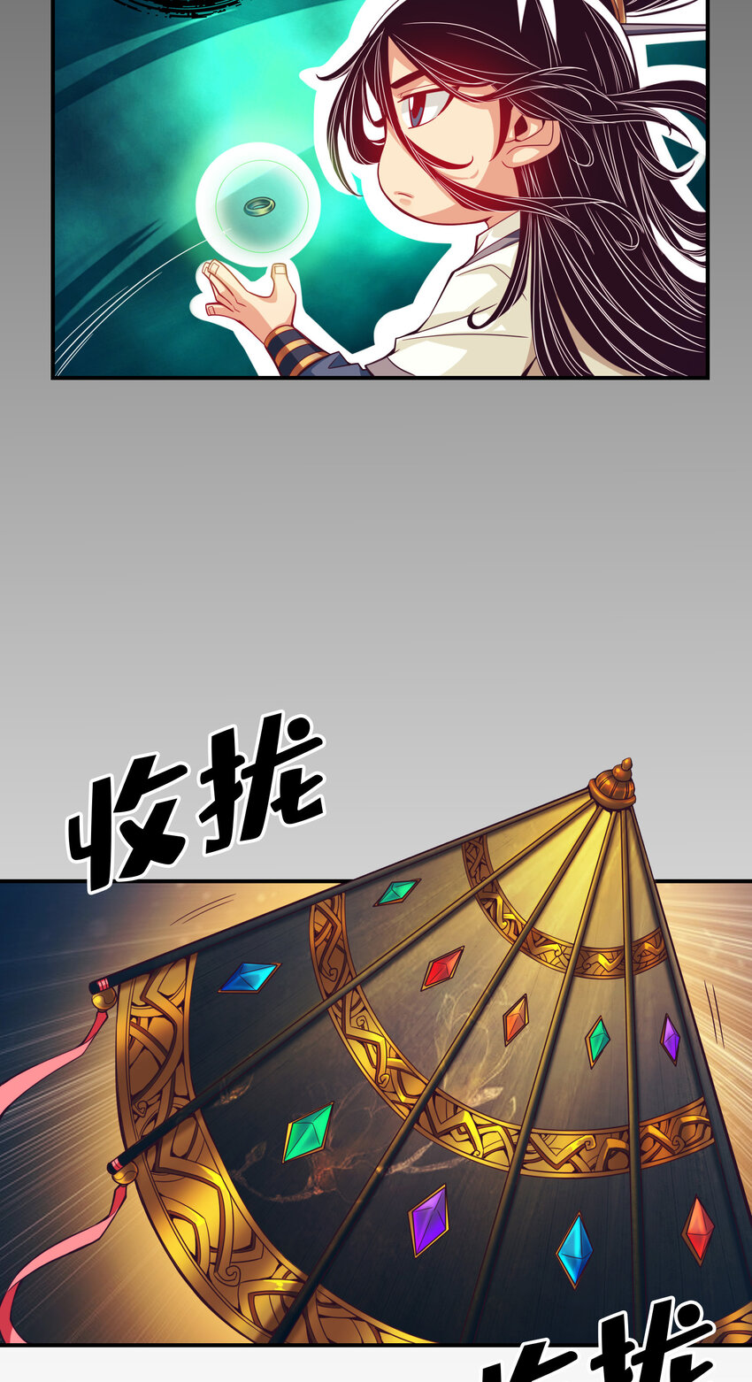 14 第14话-狐狸尾巴10
