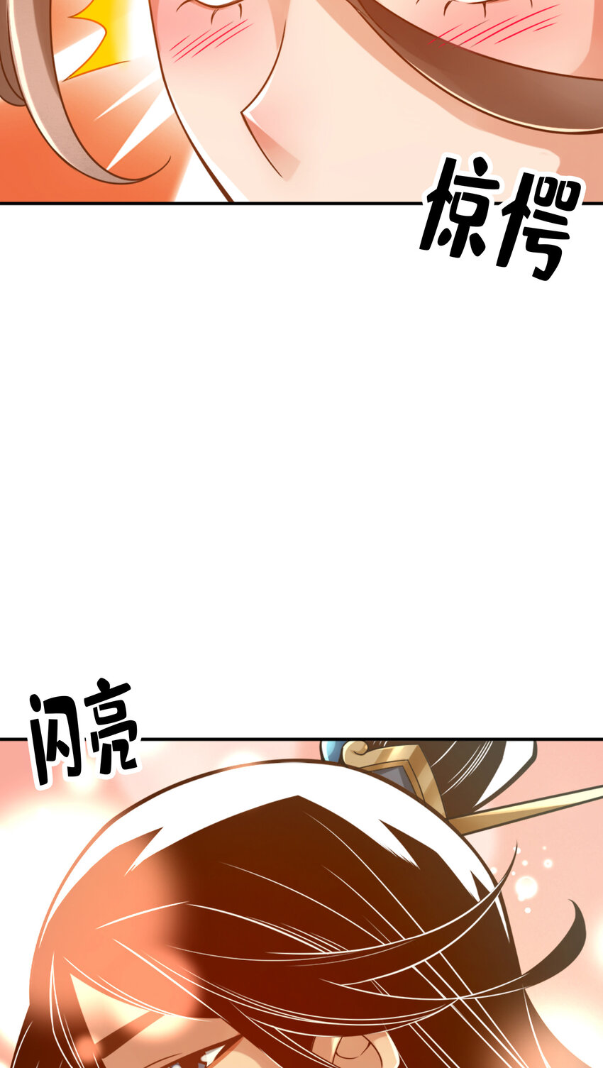 63 第63话-老牛吃嫩草6