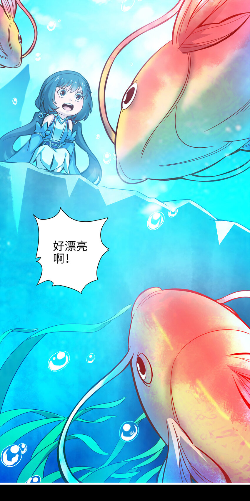 3 第3话-保守秘密？26