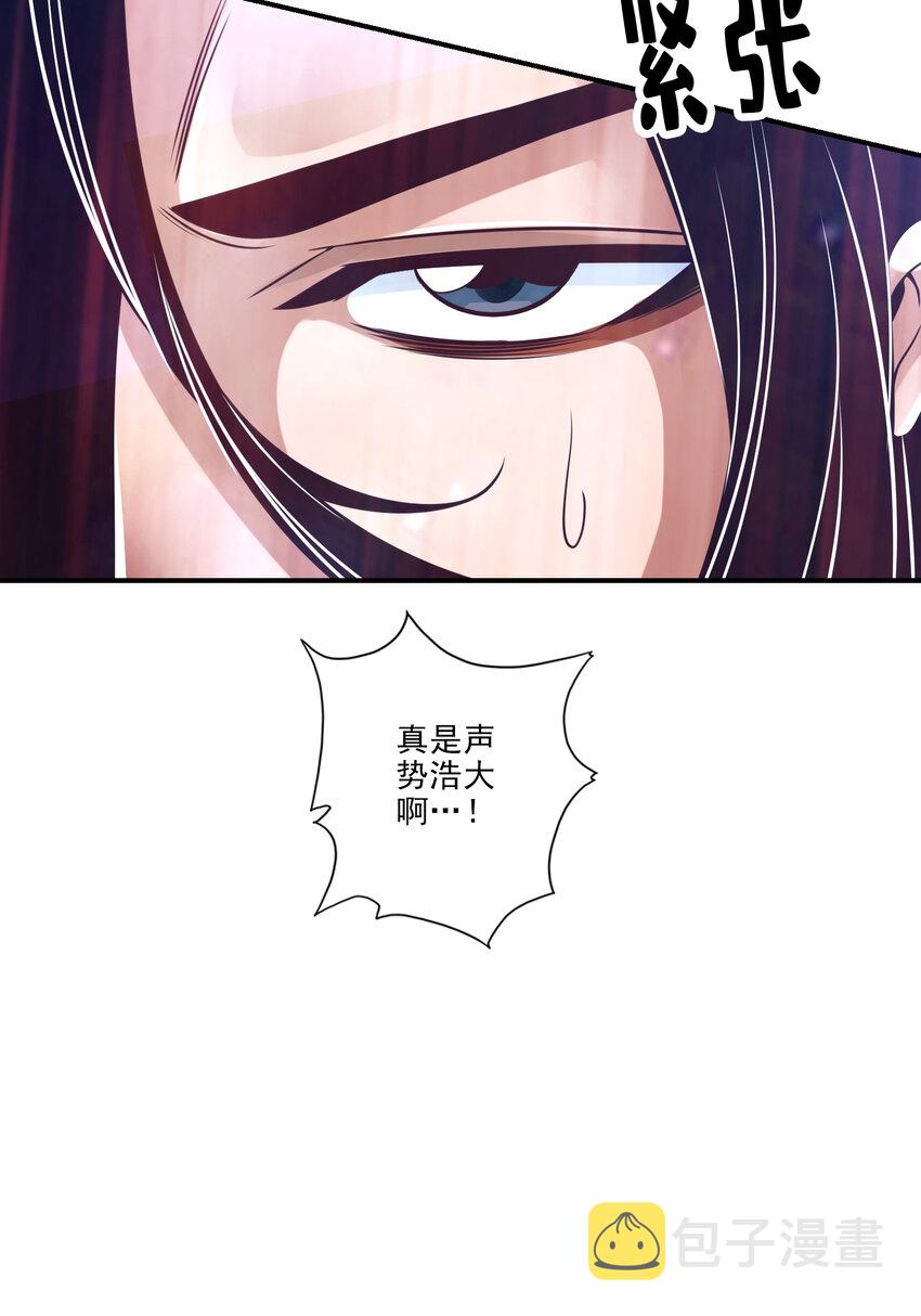 77 第77话-第二次天劫31