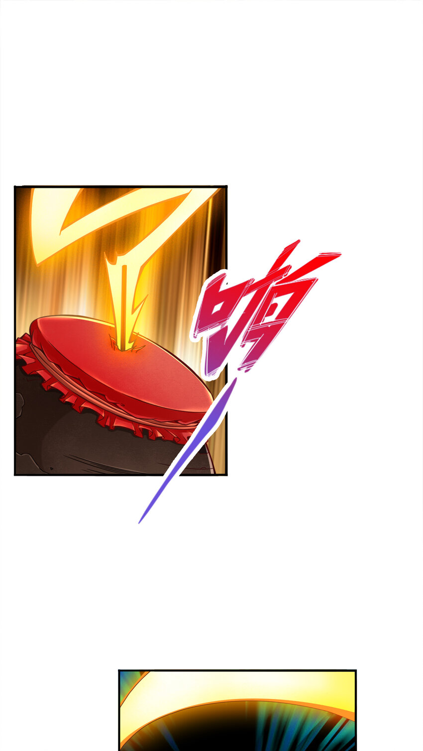 55 第55话-壮骨毒龙酒12