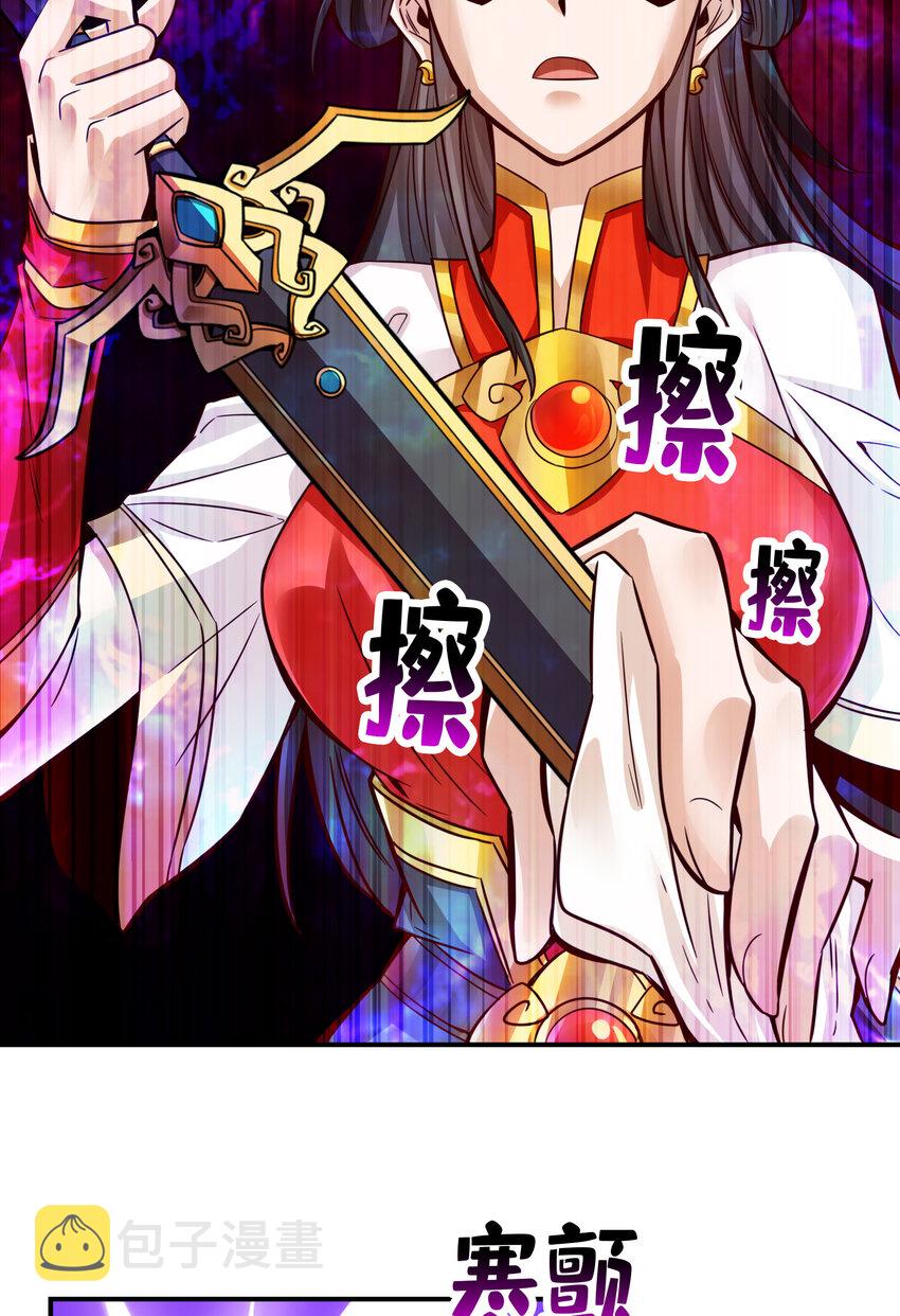 48 第48话-胜负已分！23