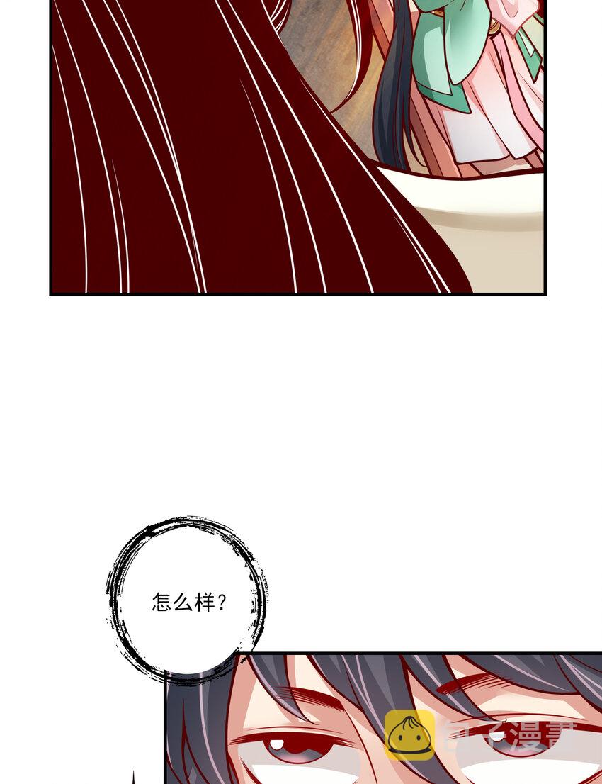 107 第107话-老身有礼了29