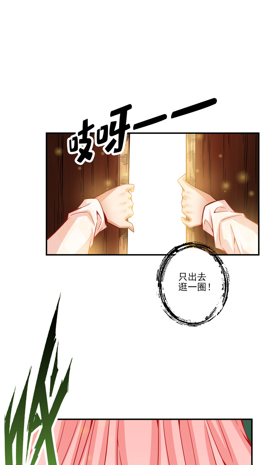 64 第64话-女人味26