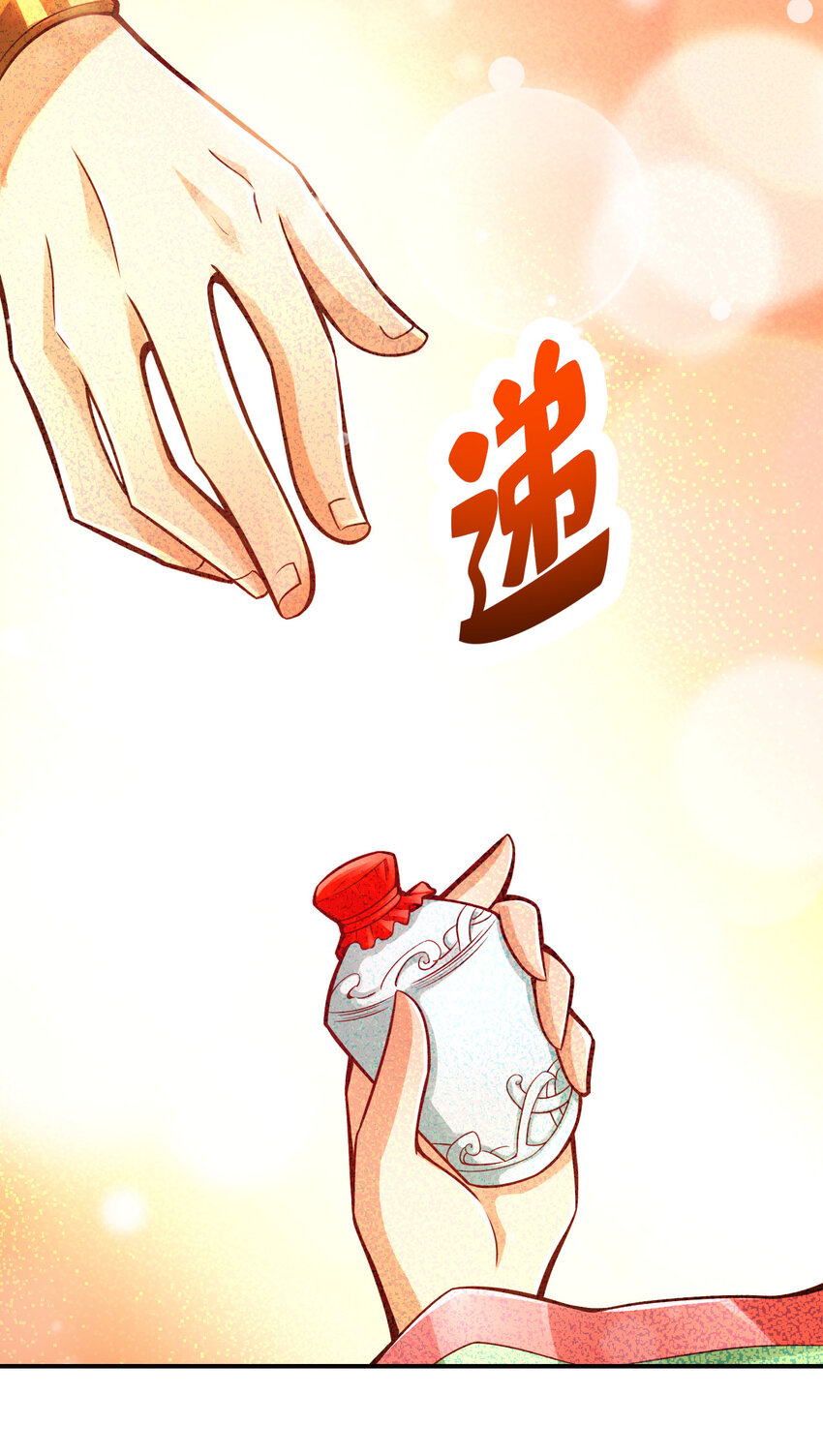 15 第15话-救人要紧7