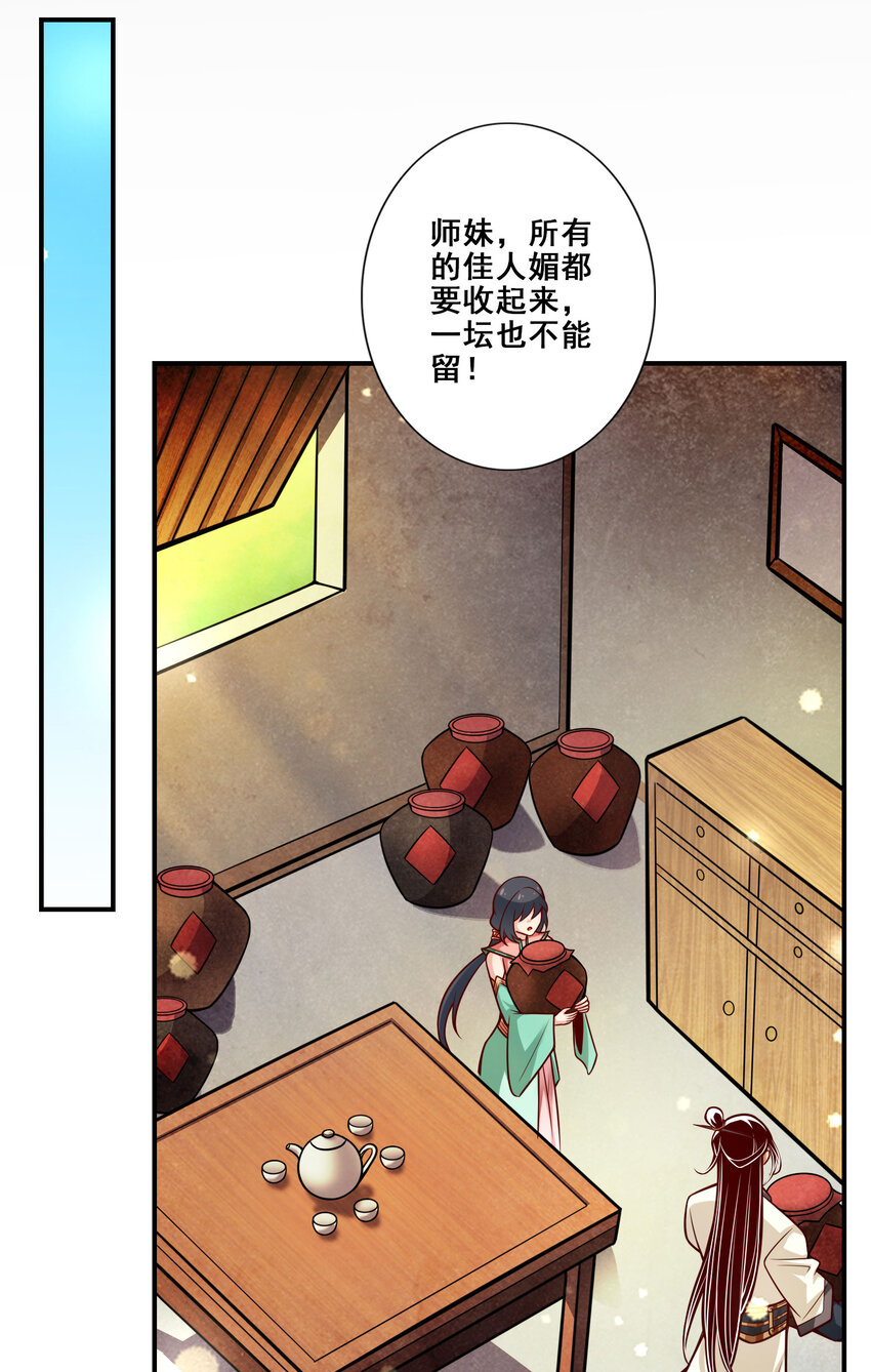105 第105话-平局24