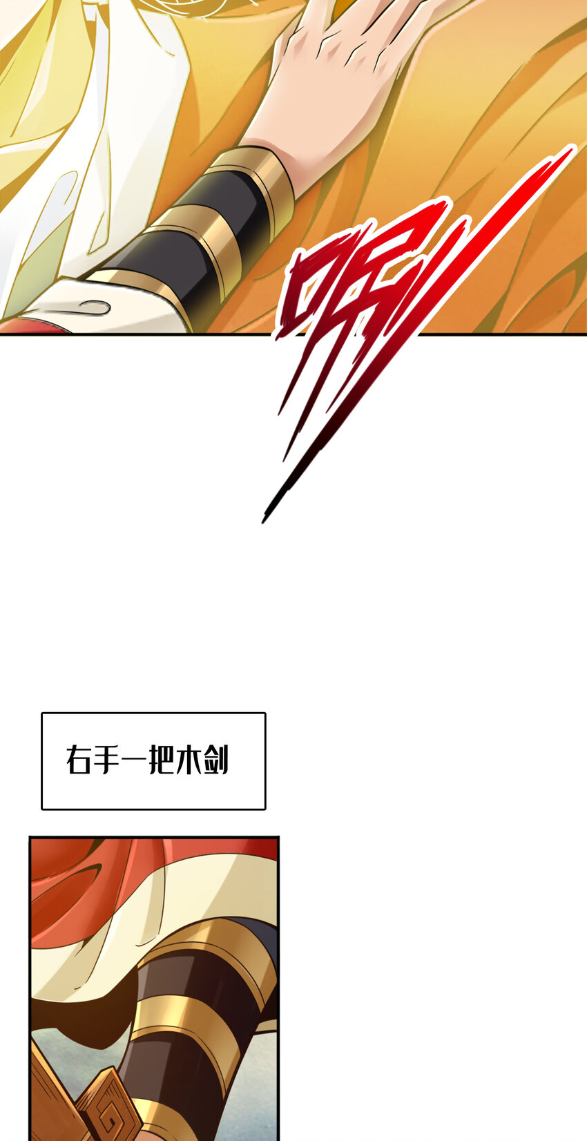 78 第78话-九霄神魔劫10