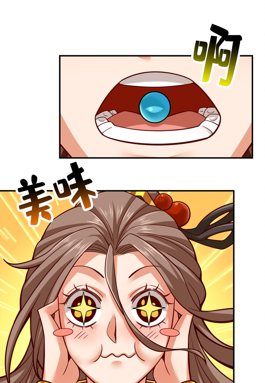 110 第110话-灵酒丹25