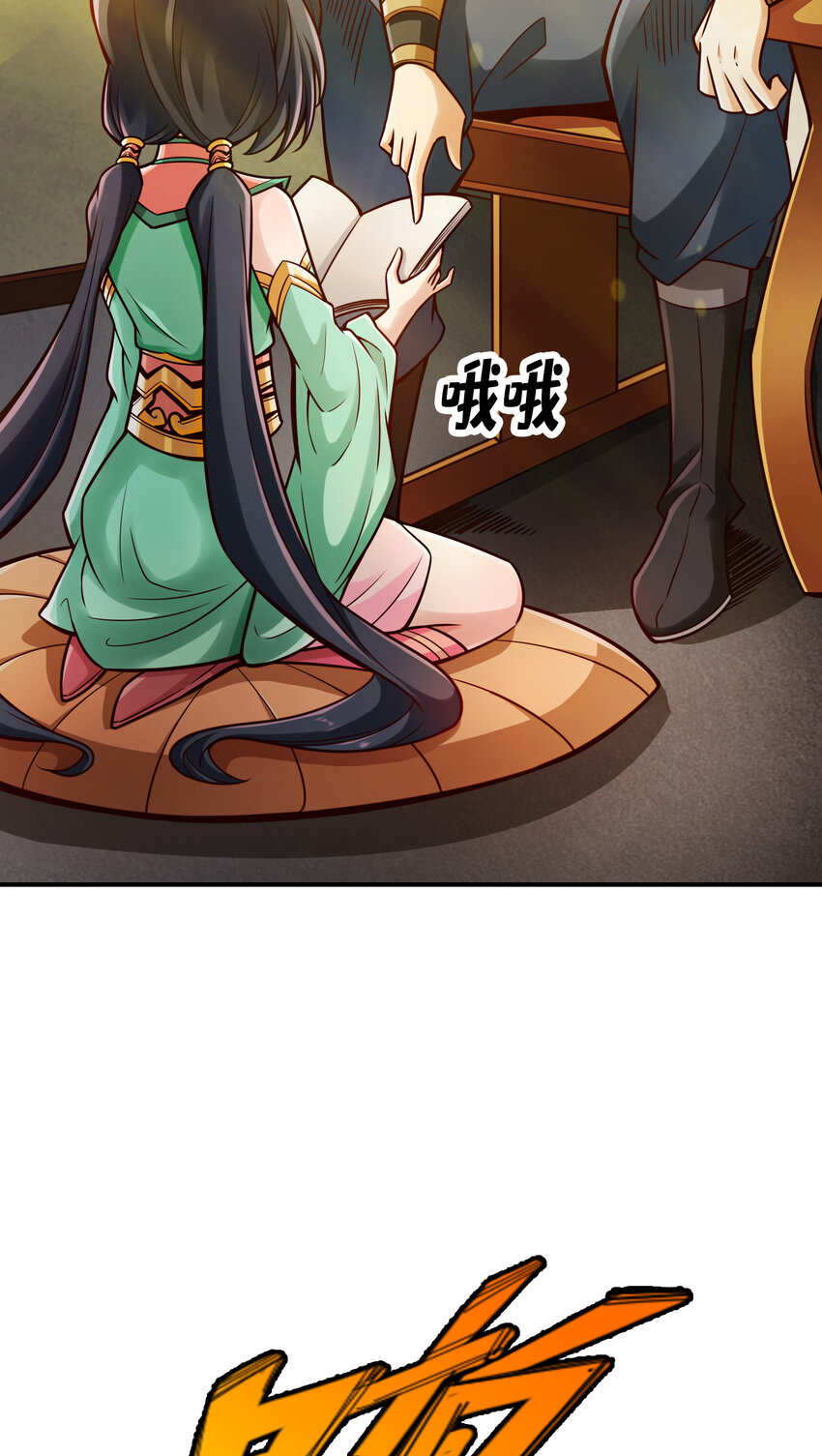 65 第65话-清纯可人12