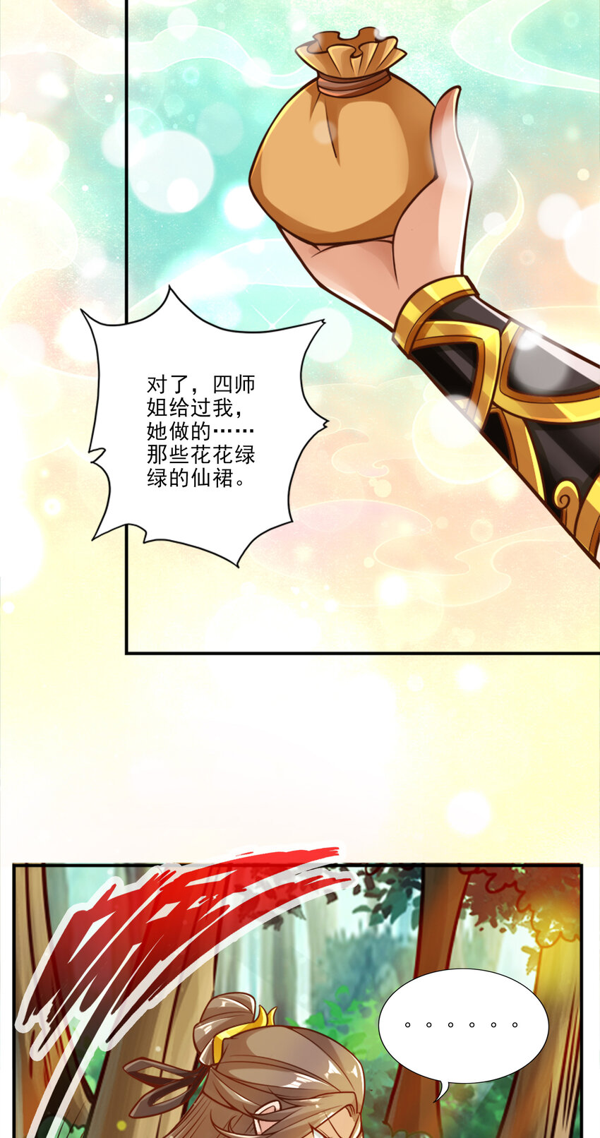 64 第64话-女人味17