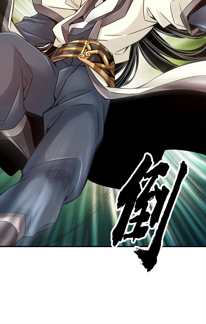 47 第47话-‘大爆’活龙！31