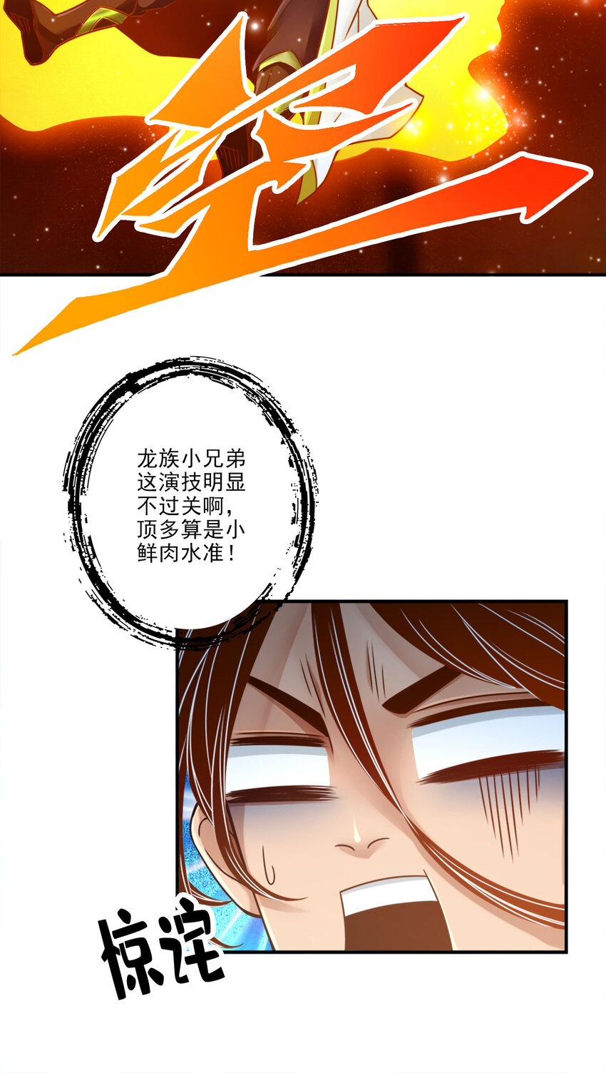 48 第48话-胜负已分！11